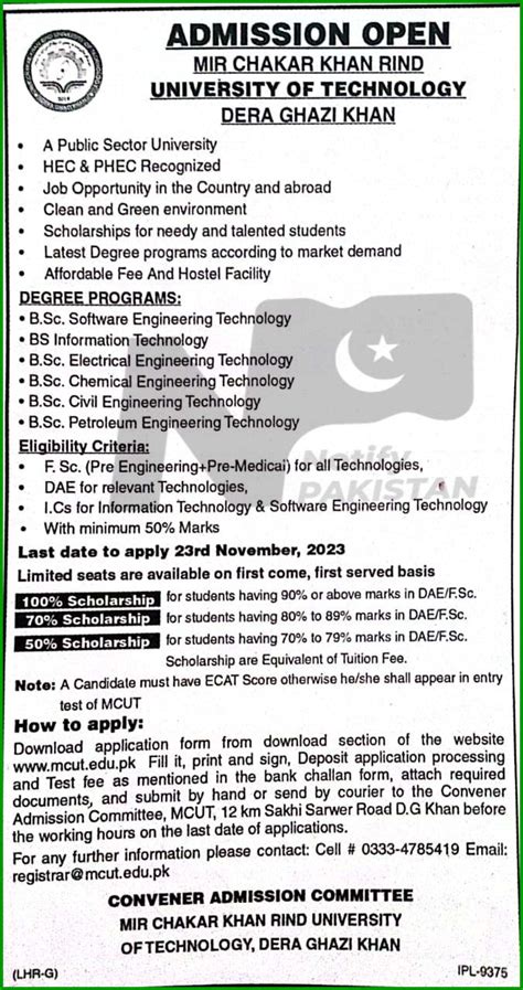 Mir Chakar Khan Rind University Of Technology Dera Ghazi Khan Mcut