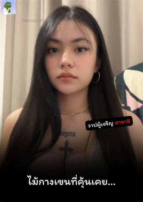 ชม.นี้ต้องยกให้เค้าเลยครับ... - วาปผู้เจริญ สาขา8 | Facebook