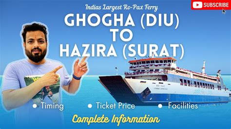 Ghogha To Hazira Ro Ro Ropax Ferry Surat To Diu Ro Ro Ferry Ticket