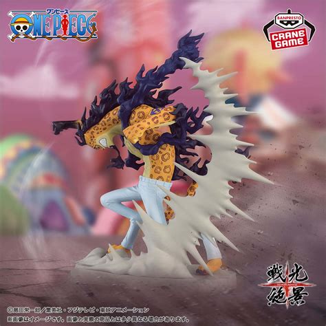 ONE PIECE - SENKO SUPERB VIEW - ROB LUCCI - LEOPARD AWAKENING FORM