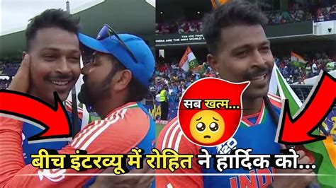 Rohit Sharma Hugs Kisses Hardik Pandya Cricket Hardikpandya