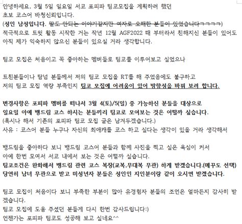 바청신뢰 뱅드림 팀코모집 中 On Twitter 3월 4토5일 서울코믹월드 서코 기존에 계획했던 뱅드림