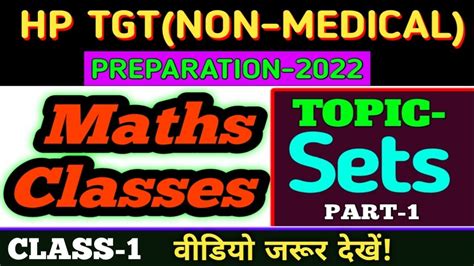 HP TGT NON MEDICAL COMMISSION 2022 PREPARATION Maths Classes For TGT