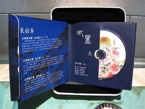 韓非子小舖~ 江明賢水墨畫dvd 6片套 蝦皮購物