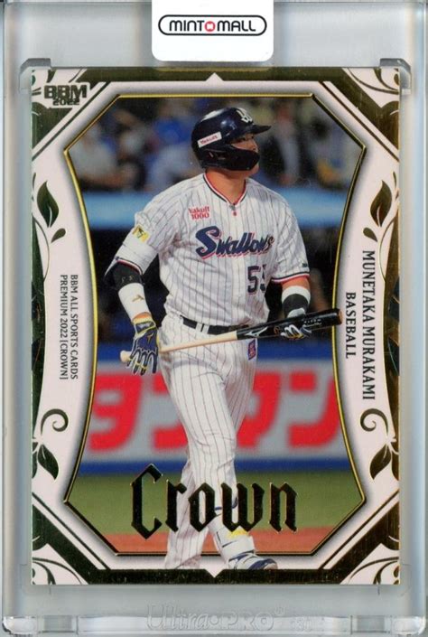 ミントモール Mint 池袋店 2022 Bbm Crown 東京ヤクルト 村上宗隆 レギュラー 金箔版 024110