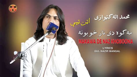 Ma Kawa Da Naz Khobona Muhammad Ullah Katawazai Pashto New Song