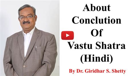 10 Conclusion Hindi Vastu Tips Dr Giridhars Spiritual Academy