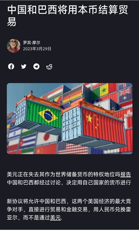 南朋友元宇宙 on Twitter 时来天地皆同力 中国 运去英雄不自由 美帝 帝国的黄昏渐行渐近