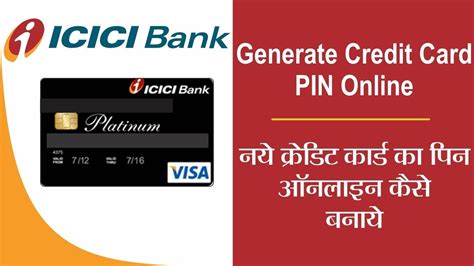 How To Generatechange Icici Credit Card Pin Online Icici Credit Card