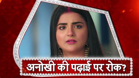 Shaurya Aur Anokhi Ki Kahani SHOCKING Tej DECIDES To STOP Anokhi S