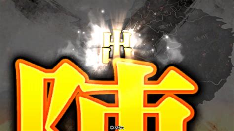 三国志大戦4 漢鳴の大号令vs4枚武神キョウイ入り Youtube