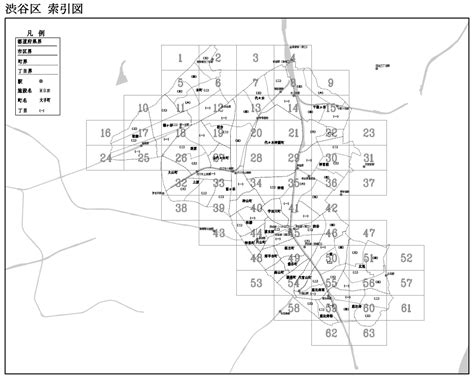 東京都主税局＜路線価公開＞＜平成30基準年度路線価図＞＜23区地図から選択＞＜渋谷区索引図＞