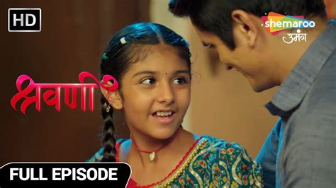 Shravani Hindi Drama Show Full Episode Shravani Ne Palta Khel