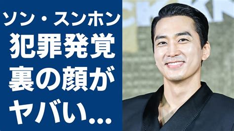 『ボイス』の大ヒット俳優が暴露した驚愕の熱愛事実と大物との関係が明らかになり、芸能界引退の危機が迫る Alphatimes