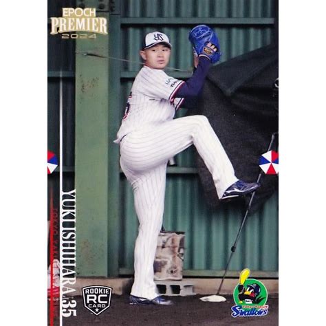 6 【石原勇輝rookie】エポック 2024 東京ヤクルトスワローズ Premier Edition レギュラー写真違いパラレル