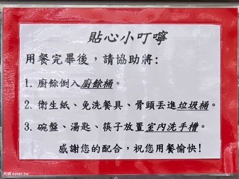 桃園美食大眾小吃店 每天只賣5小時，賣完就收攤的隱藏版麵店，鎮撫街小吃，鴨肉麵，桃園老店 阿綿吃fun最大