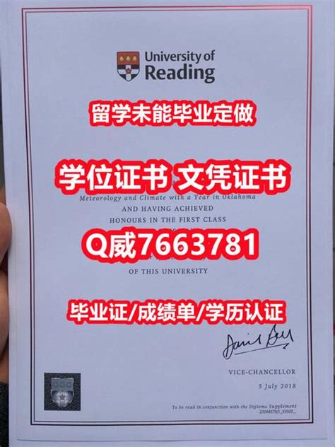 国外留学代办uor学历认证q薇7663781退学补办英国雷丁大学毕业证成绩单纸质版购买uor研究生学位证书university Of