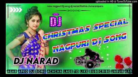 New Nagpuri Dj Song 2020 Nagpuri Dj Song 2020 Remix Nagpuri Dj Song