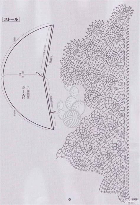 Ergahandmade Crochet Shawl Diagram