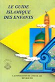 Book Le Guide Islamique Des Enfants Noor Library