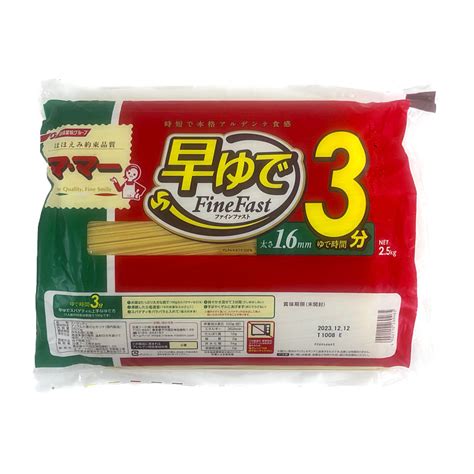 日清フーズ ママー 早ゆでスパゲティ 3分 16mm 25kg Mama 3min Spaghetti