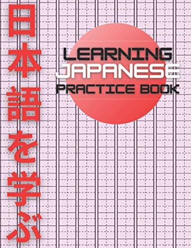 Learning Japanese Practice Book Writing Japanese Language Katakana