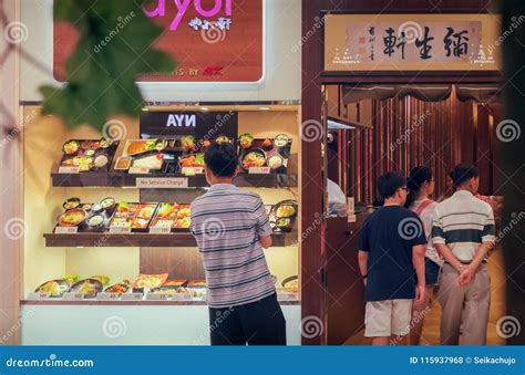 BANGKOK - THAILAND - APRIL 15: Yayoyi Japanese Restaurant with U ...