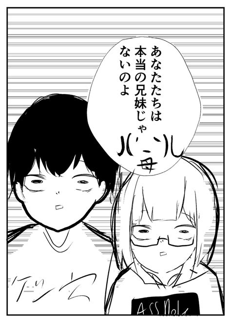 まぜたまc102日曜西へ16bさんの人気ツイート（新しい順） ついふぁん！