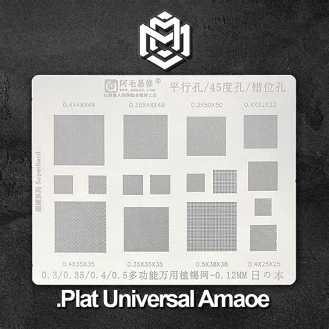 Jual Plat Universal Amaoe Original Cetakan Universal Ic Plat Amaoe