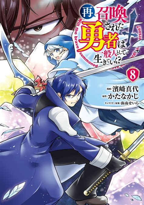 盾の勇者の成り上がり 1巻〜20巻and槍の勇者のやり直し1巻〜8巻andアンソロジーの通販 By パインs Shop｜ラクマ Bestwaysjp