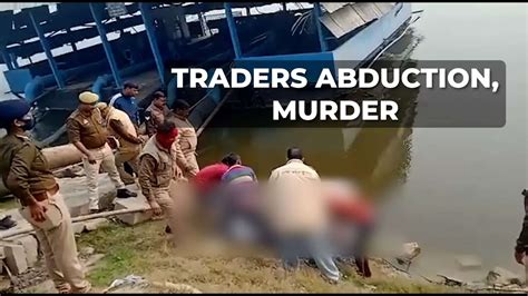 Shocker Body Of Varanasi Sari Trader Recovered From Ganga River In Up