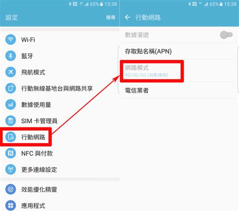 Mobile 手機行動網路「卡訊號」，該怎麼解決？ 阿祥的網路筆記本