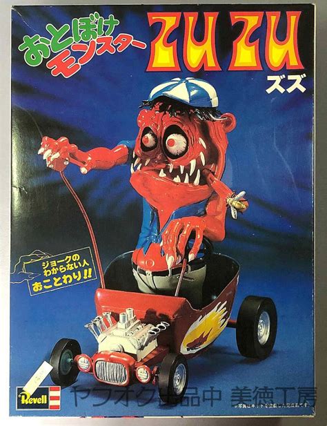 Revell Zuzu Mother S Worry Rat Fink