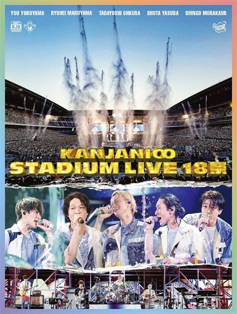 関ジャニ∞ 18祭 Live Dvd And ブルーレイ 1130発売ジャパニーズポップス