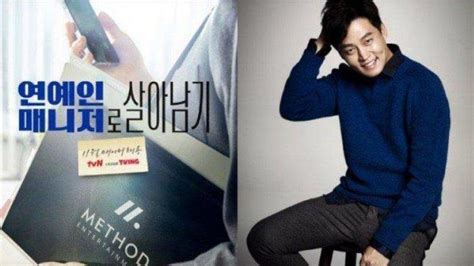 Sinopsis Drakor Call My Agent Dibintangi Lee Seo Jin Kisahkan