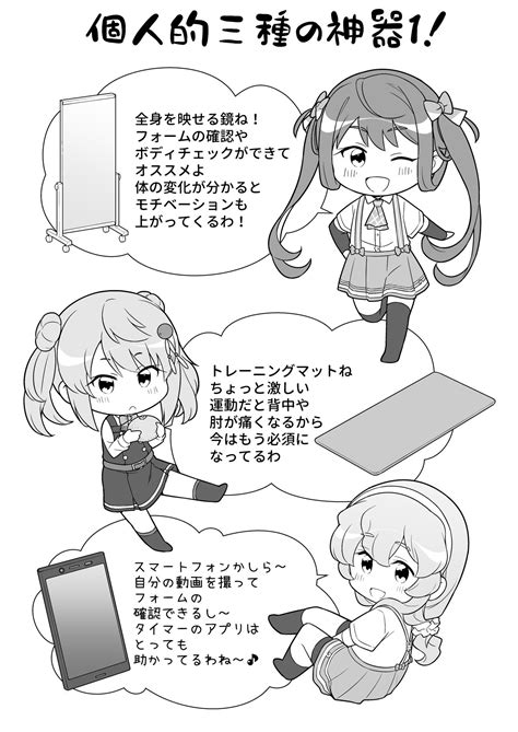 Safebooru 3girls Asagumo Kancolle Braid Cellphone Chibi Commentary Request Dress Full Length