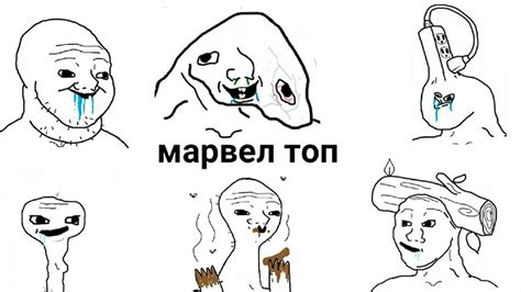 МАРВЕЛ Г...О - YouTube