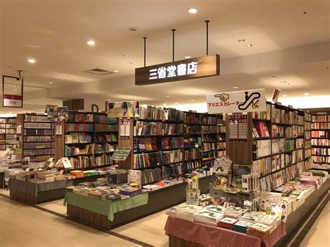 【名古屋駅（名古屋）／三省堂書店 名古屋本店】ゲートタワーにオープンした東海地区最大級の書店 名古屋発！街とりっぷマガジン Pon Po（ポンポ）