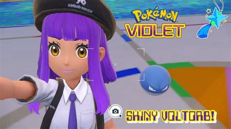 Pok Mon Violet Shiny Voltorb Via Electric Sandwich Boost Youtube