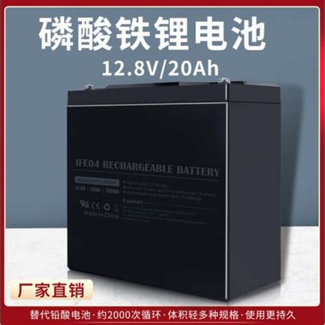 磷酸铁锂电池 12 8v 20a 广州华其电子有限公司 新能源网