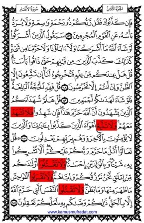 Contoh Fi Il Amr Dalam Al Quran 58 Koleksi Gambar