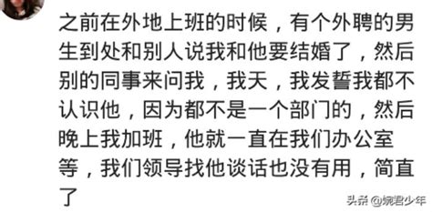 人生三大错觉（人生三大错觉她喜欢我）可可情感网