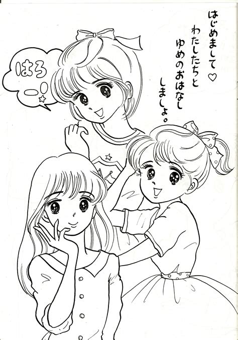 Anime Best Friend Coloring Pages