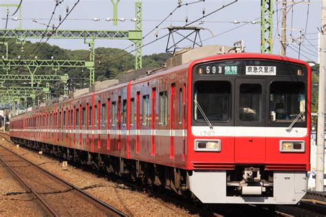 佐野次郎の電車図鑑 京浜急行1500形〈1707編成〉