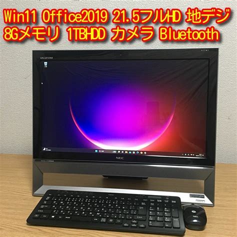 Nec 人気の215インチ 地デジ オールインワンパソコン Nec Valuestarの通販 By にゃースs Shop｜エヌイーシー