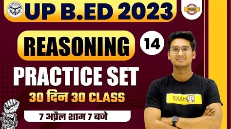 Up Bed Entrance Exam 2023 Up Bed Reasoning Class Practice Set 14