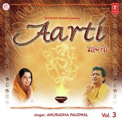 Aarti (Vol. 3) Songs Download - Free Online Songs @ JioSaavn