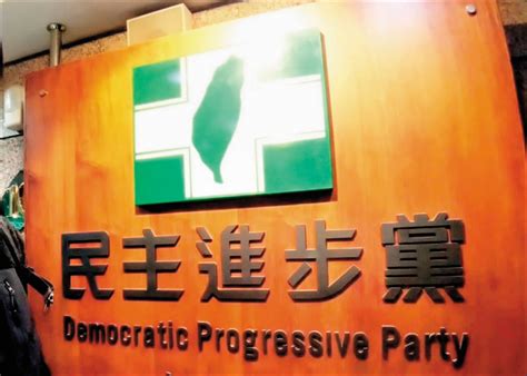 民進黨選對會拍板花東人選 政治 自由時報電子報