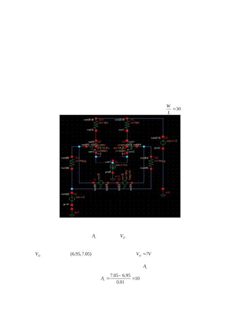 Cadence模拟差动放大器设计与性能分析 Csdn文库