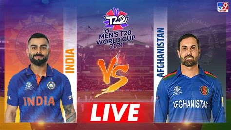 Ind Vs Afg Highlights T20 World Cup 2021 टीम इंडिया ने खोला जीत का